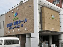 家族葬のセレモニーハウス堺