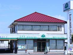 やすら木ホール