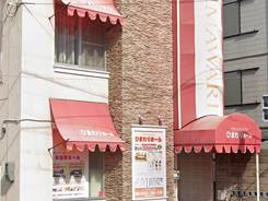 ひまわりホール