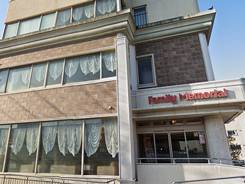 ファミリーメモリアルFUKAI