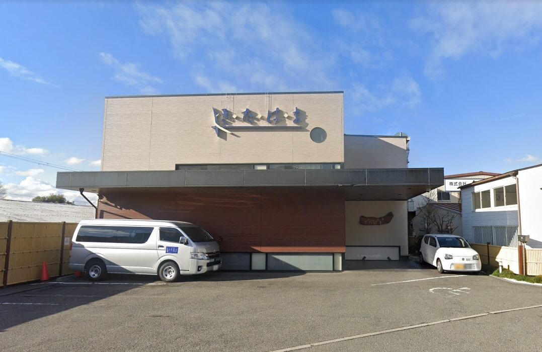 なごみ庵きたはま 瓜破店