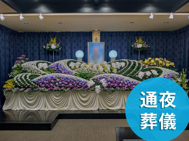 市民葬プラン190