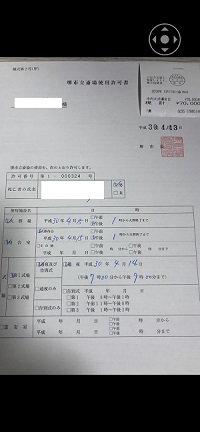 堺市立斎場でのお葬式事例その１９＿２