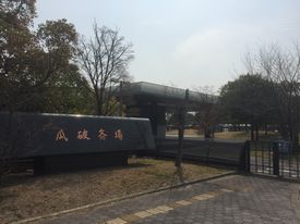 瓜破斎場,お葬式事例その５９