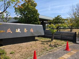 瓜破斎場,お葬式事例その75