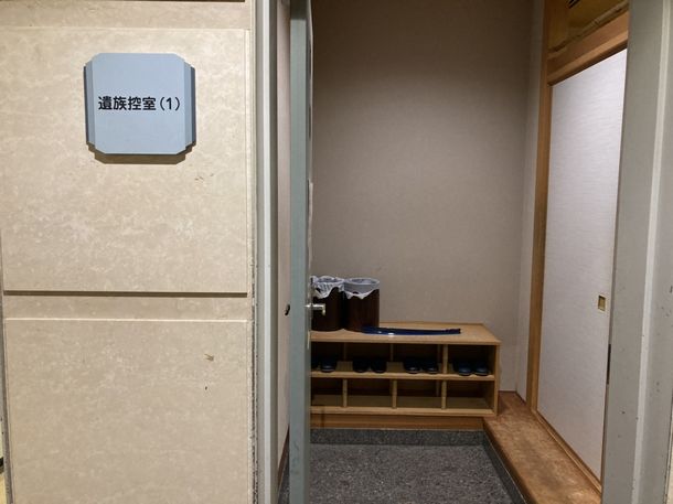 大阪市立北斎場の市民休憩室