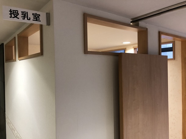 堺市立斎場の授乳室１